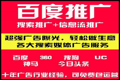 案例分享：如何提升百度推广效果